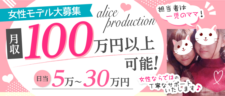 梅田・堂山の風俗求人【体入ねっと】で体験入店・高収入バイト