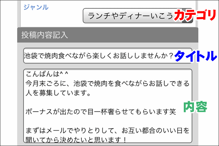 Amazon.co.jp: 無料でセフレ探し☆エッチな出会い募集掲示板 eBook :