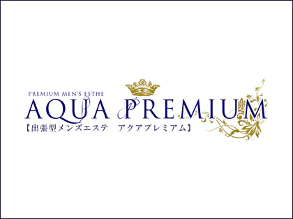 スケジュール | 恵比寿発 東京近郊23区出張型メンズエステ「AQUAアクアプレミアム」