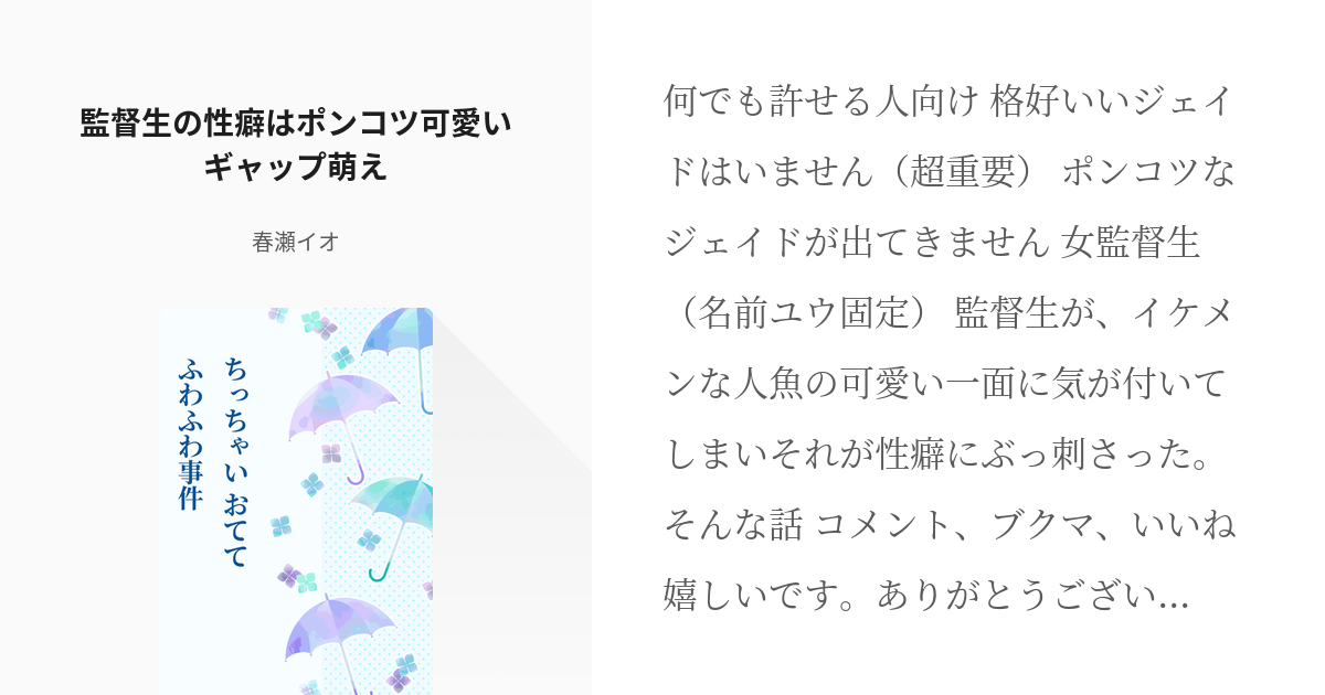 元夫の性癖に…ゾッ！＞再婚しルンルンの元夫「女の子はカワイイ」息子への責任は？【第2話まんが】 - モデルプレス