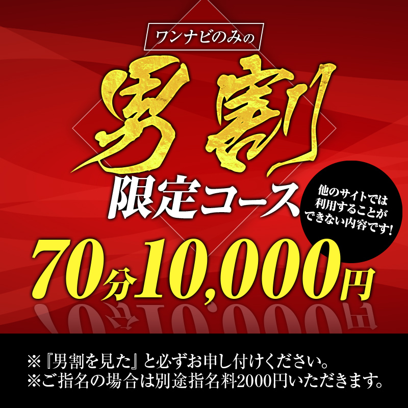 風俗情報サイトを徹底比較】風俗オタクが絶対トクする５つを紹介！ - 逢いトークブログ