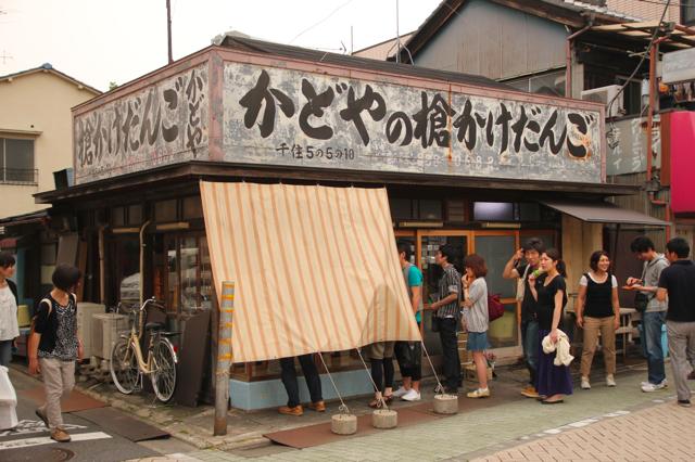 日本橋から北千住 - 街道を歩く旅