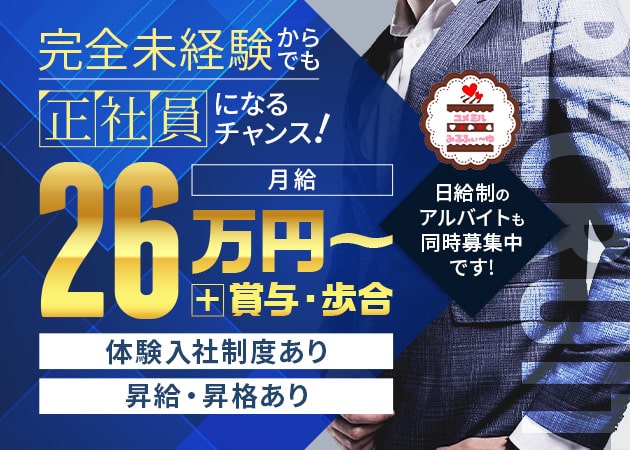 カードが使える - 石神井公園/大泉学園のキャバクラ・ガールズバー・パブ/スナック [ポケパラ]