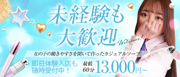 最新版】徳島市近郊の人気風俗ランキング｜駅ちか！人気ランキング