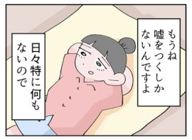 カラオケでセックスする方法！バレずにエッチするコツ