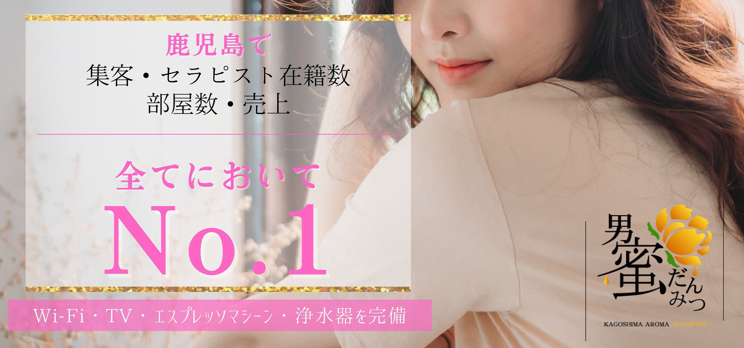 2024最新】熊本市や駅ちかのメンズエステおすすめランキング19選！口コミ・体験談を調査！