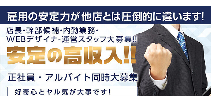 熊本県のエステ・エステティシャン求人・転職・募集情報【ジョブノート】