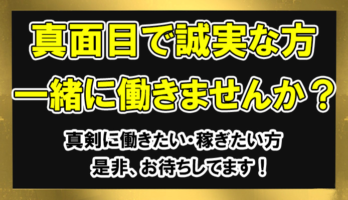 神奈川のスタッフインタビュー動画｜風俗求人【バニラ】で高収入バイト