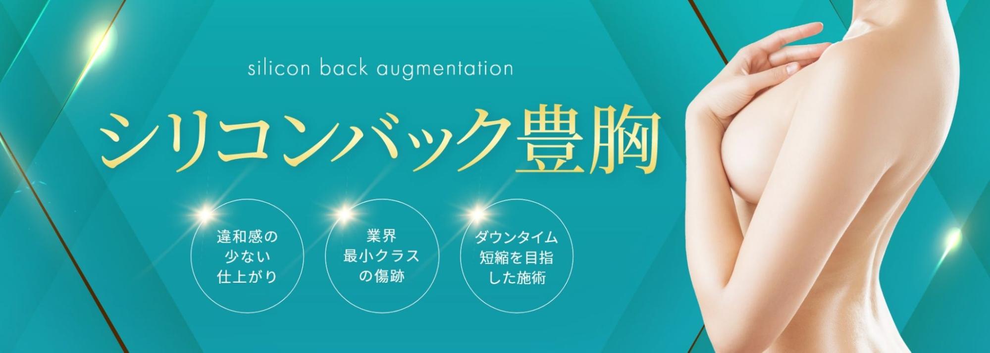 性交痛の原因・対処方法とは？ 病院を受診する目安も解説│医師監修 ｜