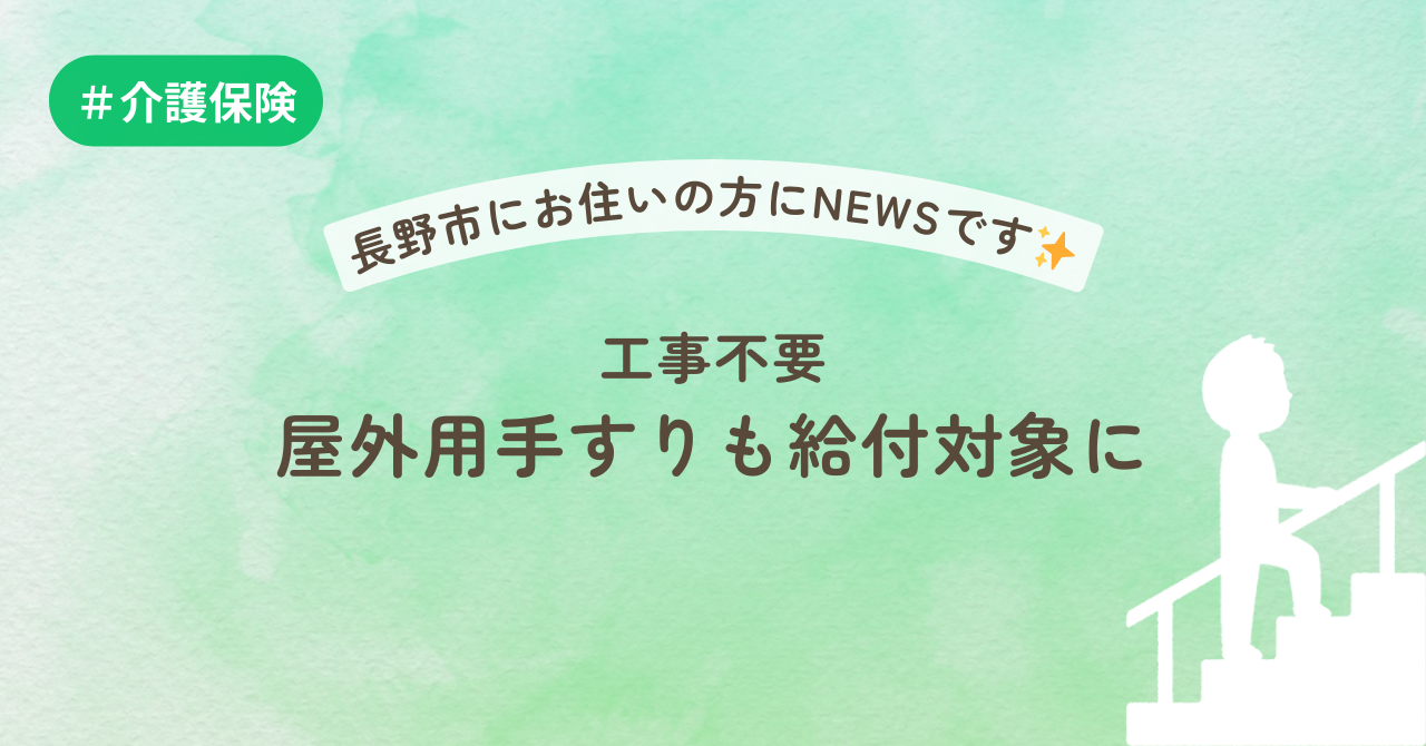 申込期間延長！【本気のホームタウンデー 長野市】11/9(土)八戸戦 長野市在住の方、抽選2,000名様無料招待！｜インフォメーション｜AC長野 パルセイロ