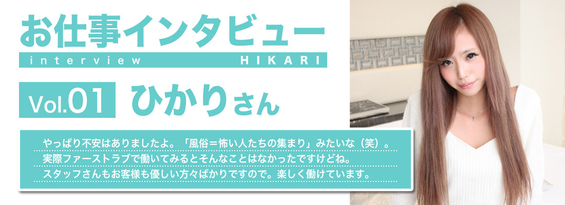 ヒクソン☆高田インタビュー前編】風俗に4500万円も使ったバカ一代 - みんげきチャンネル