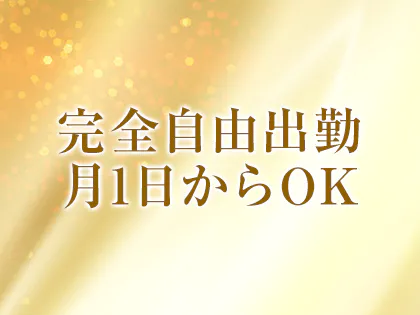 2024最新】熊本市や駅ちかのメンズエステおすすめランキング19選！口コミ・体験談を調査！