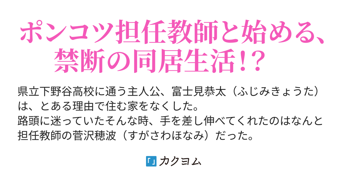 天木じゅん、大島優子に後ろから乳揉みしだかれ「揉み返せ！」の声 POOP披露で女優業進出に期待の声も | mixiニュース