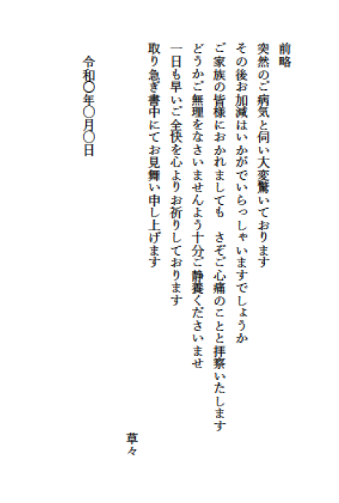 蛙化現象」って何のこと？どう使う？意味が変わって流行語にも・・・ Z世代や専門家に取材してみた ：東京新聞デジタル