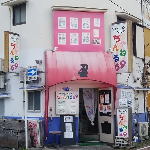 ガラスの城(熱海・伊豆ヘルス)｜駅ちか！