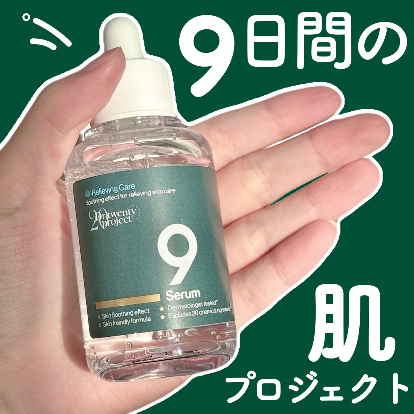 NineSigma オープンイノベーション・技術の価値を一緒につくる会社