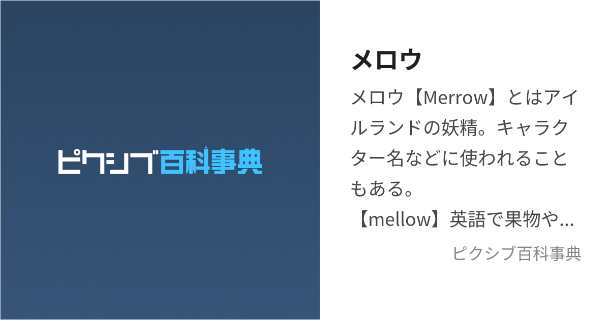 全員が150cm以下のダンスヴォーカルユニット！ MELLOW MELLOW（メロウメロウ）新曲「君にタップ」のMV＆ジャケット公開！