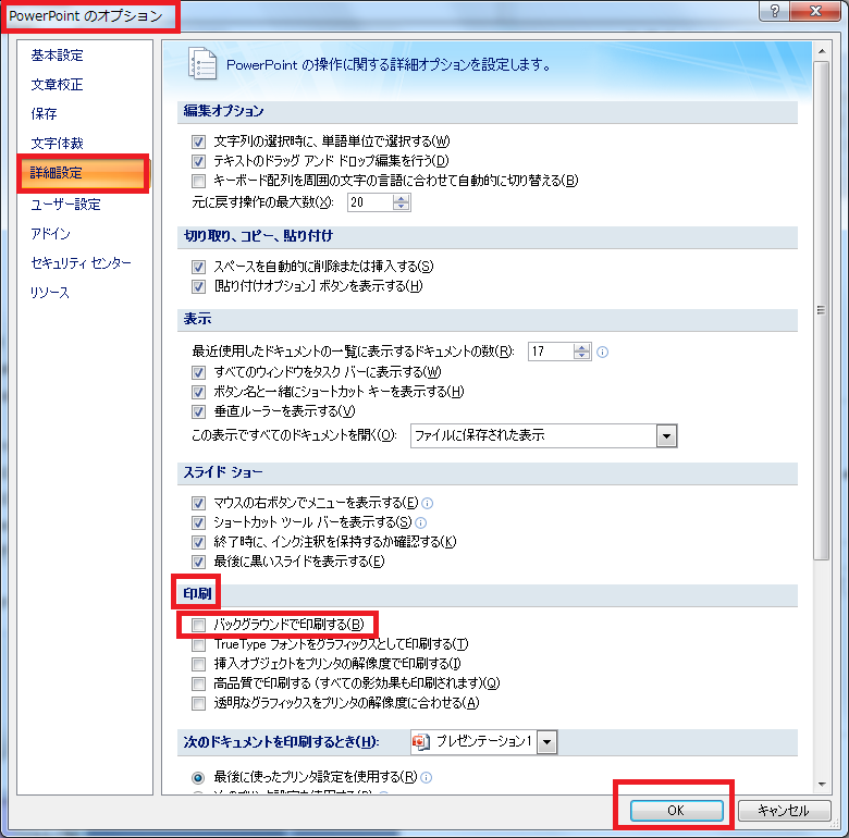 早漏は絶対NGな体位は騎乗位とバック。フェラや手コキに耐えるコツもご紹介｜あんしん通販コラム