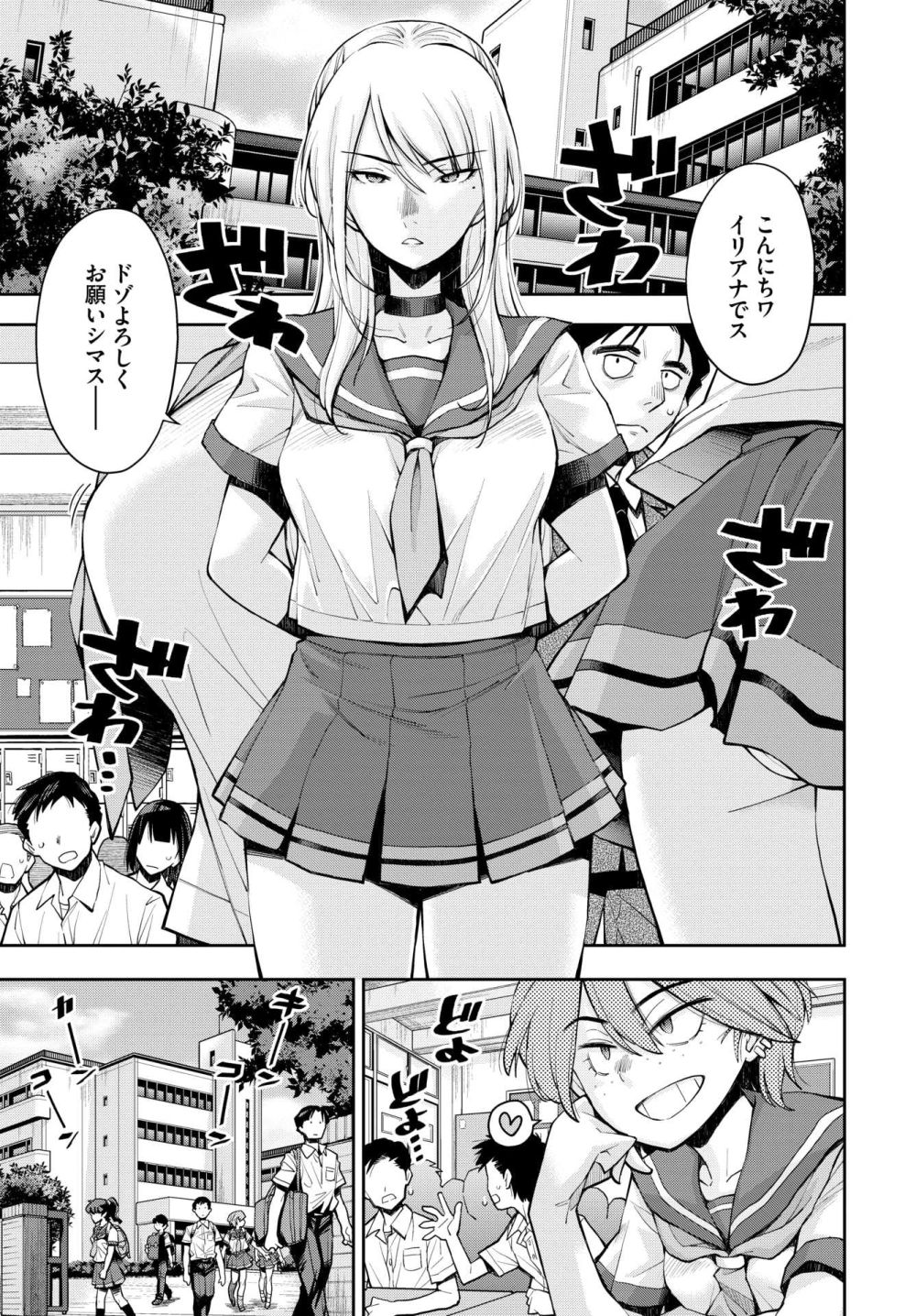 担当さんと焦らしプレイの取材をする女性エロ漫画家 | 北澤 産業＠DL同人作家