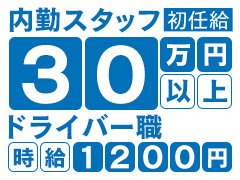 店長ブログ - サンキュー群馬・高崎/高崎/デリヘルの求人