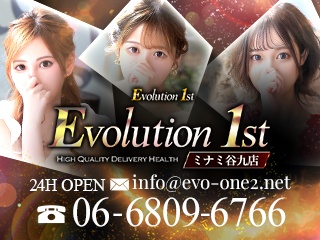 ヒカル｜Evolution 1st【エボリューションファースト】 - デリヘルタウン