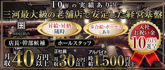 株式会社advantiar（アドバンティア）(愛知県安城市 )【祝金最大44万円】片手サイズの部品をコロコロ？車の円状部品の加工☆時給2000円＋寮費無料☆(643054)｜工場求人のジョブコンプラス