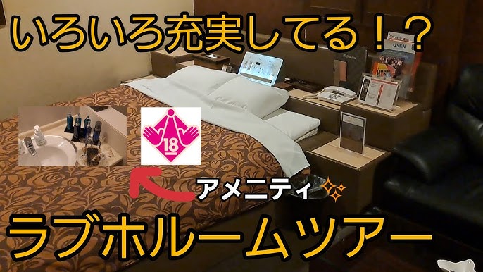 半田レジャーホテル ハーバーライト (@handa_hotel) /