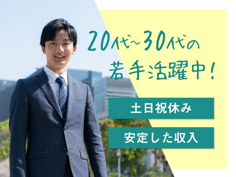 広島市の【40代】を含む求人・転職情報｜【リクナビNEXT】で転職！