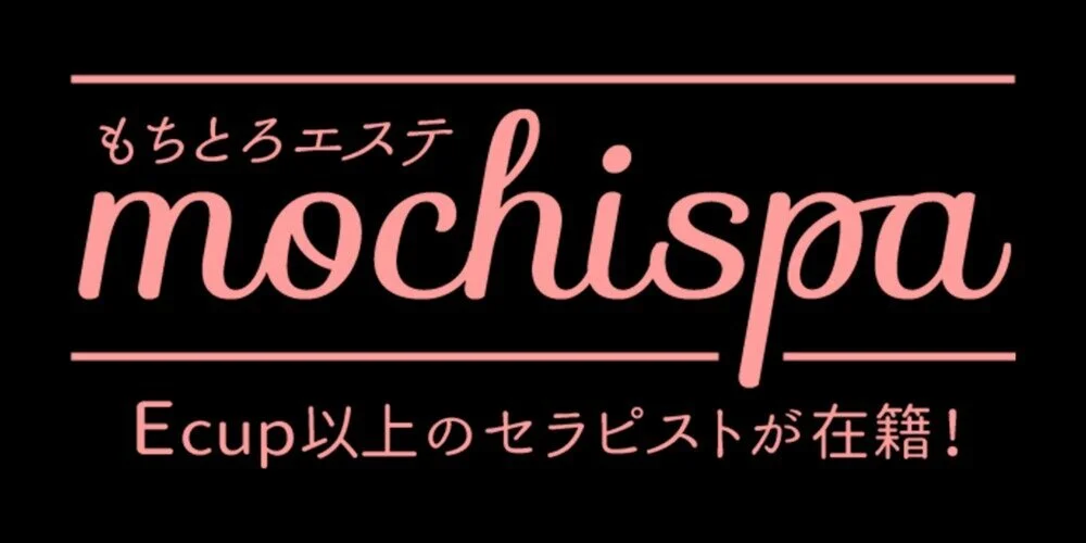 赤羽のメンズエステ求人｜メンエスの高収入バイトなら【リラクジョブ】