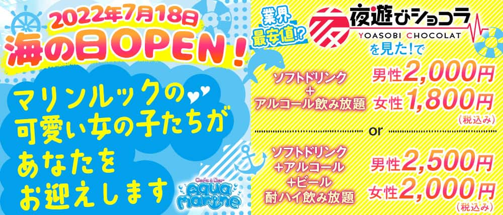 なんば ガールズバー ランキング |