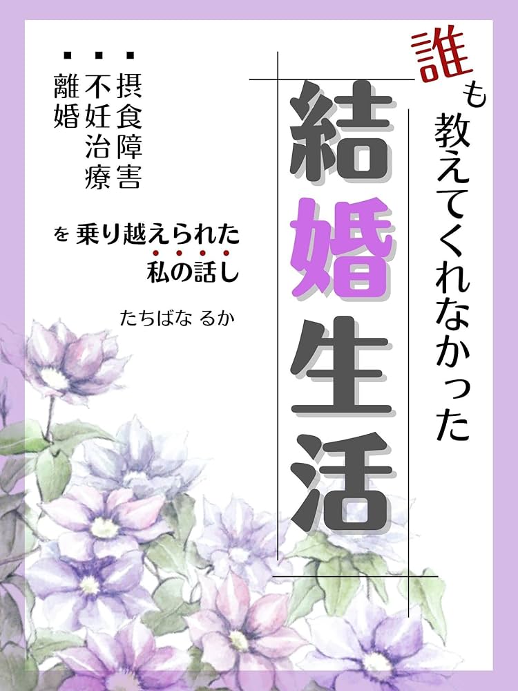 すっぴん 1996.1 橘美代子(涼木もも香)/麻桐るか(広田樹里)/中森友香/安斉裕美/星子佳/谷口美智子/白石ひとみ/森川和希/