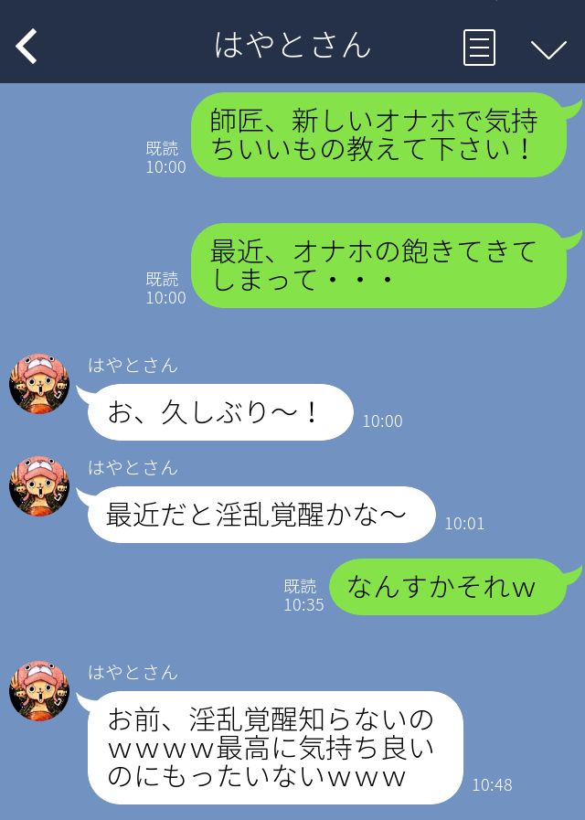 精子ドピュドピュッ】ホンモノより10倍気持ちいい”覚醒するオナホ”がヤバい | 風俗部