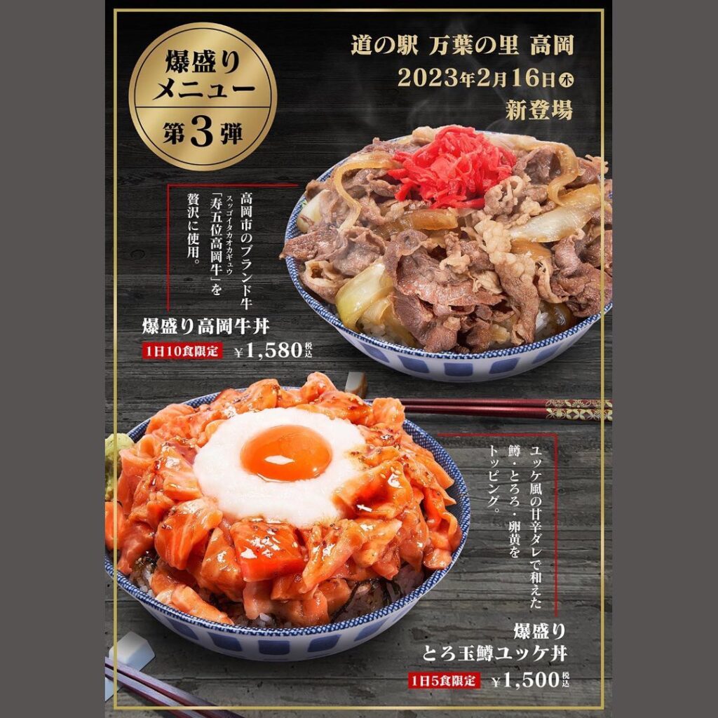 桜山商店街の人気店『つりかね』で豚バラ定食を堪能！ | TikTok