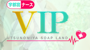 マリンブルー｜宇都宮風俗ソープ格安料金｜格安風俗をお探し・比較ならよるバゴ（よるばご）