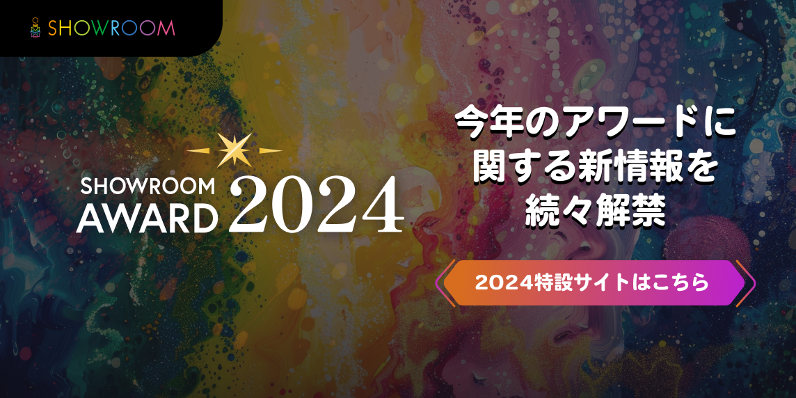 LAKE BIWA 100 優勝中谷亮太選手インタビュー！宮﨑喜美乃・丹羽薫さん乱入！