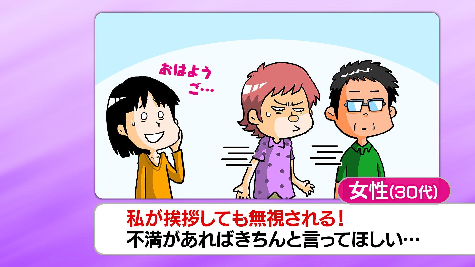 自分まで子ども扱いされるのが…」ママになって苦手だったこと #おばさんってダメですか？ 5│40代50代女性のお悩み解決｜ウーマンカレンダー