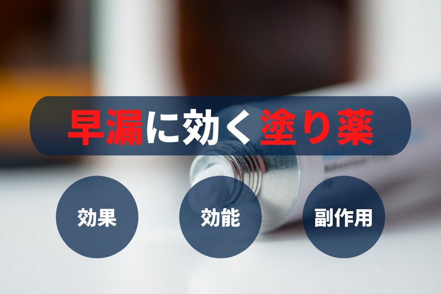 変態女子が解説】ガーゼオナニーのやり方を伝授！3つのメリットや注意点も！ | Trip-Partner[トリップパートナー]