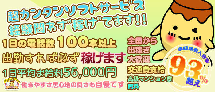 北川 あや | つくば風俗エキスプレス ヌキ坂46