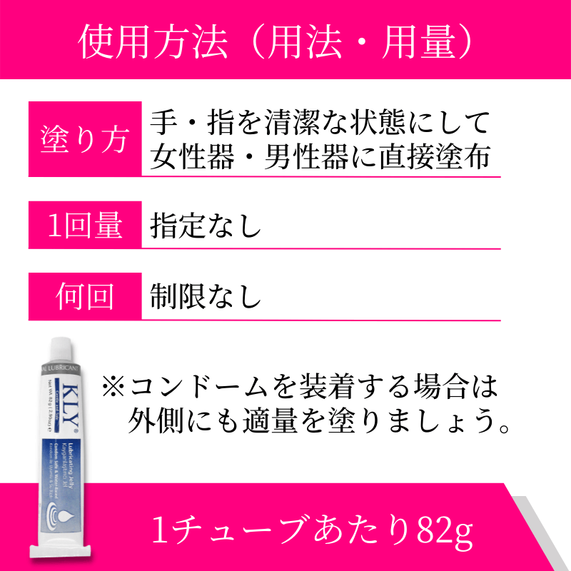 Amazon | KYゼリー 潤滑ゼリー