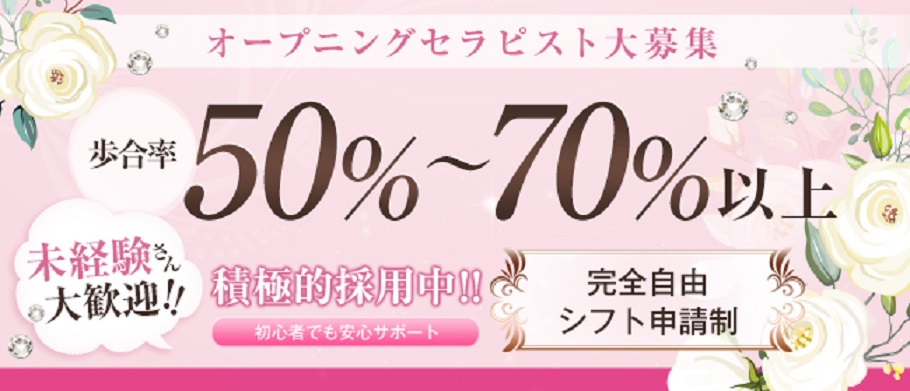 明石駅周辺（神戸）のメンズエステ、マッサージ店を探すならリフナビ神戸｜リフナビ神戸