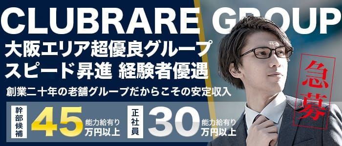 堺・堺東のデリヘル｜[人妻バニラ]で30代女性の人妻風俗・熟女求人