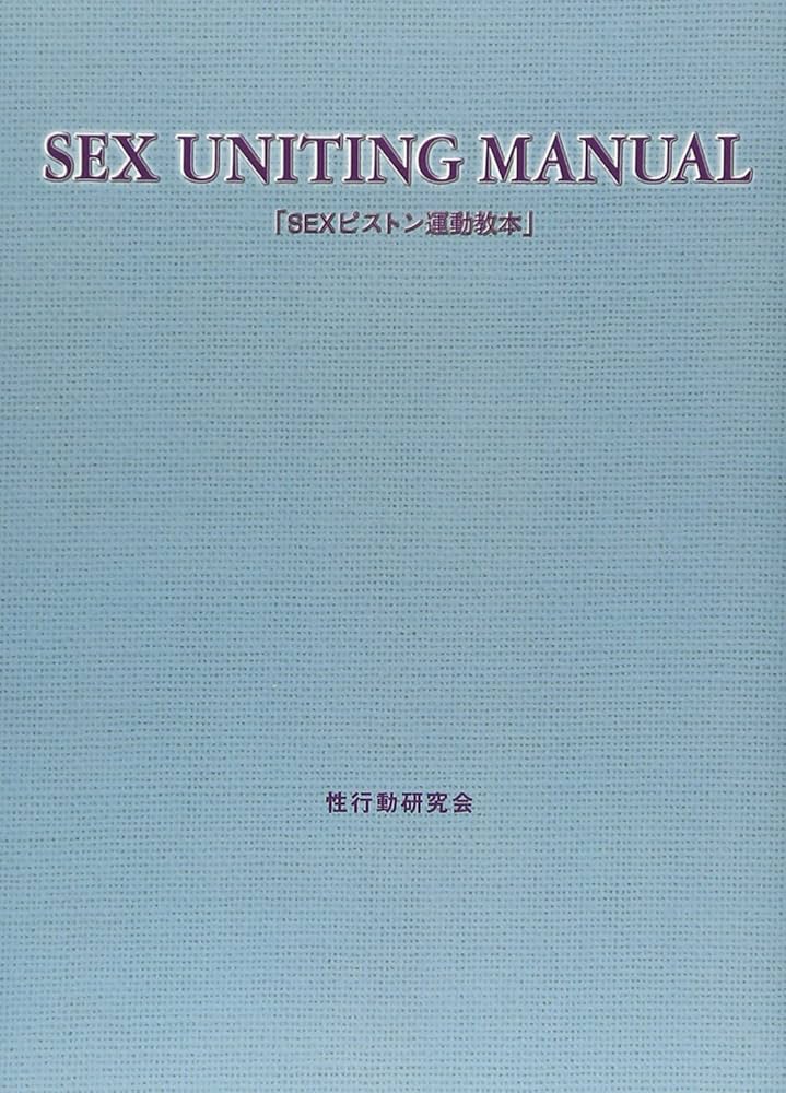 セックスのピストンは激しいほど良い？正しいやり方と運動のコツ・速さ｜駅ちか！風俗雑記帳