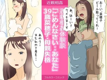 漫画「娘よ…なんか違うぞ？」娘の天然ボケにホッコリ | kosodate LIFE（子育てライフ）