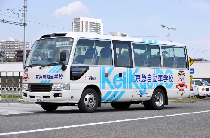 上大岡校｜上大岡校 京急自動車学校