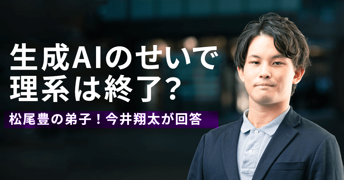 今井絢香さんに講演をしていただきました！ | ぐんまスポーツ整形外科