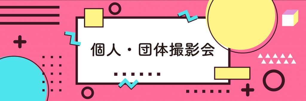 🐷福原もえか🎀🐽さんの人気画像 - ついふぁん！