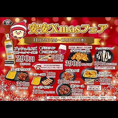 東急ストア溝の口店 オープン-𝙊𝙋𝙀𝙉-です。 今日はとっても メロンパン日和！！