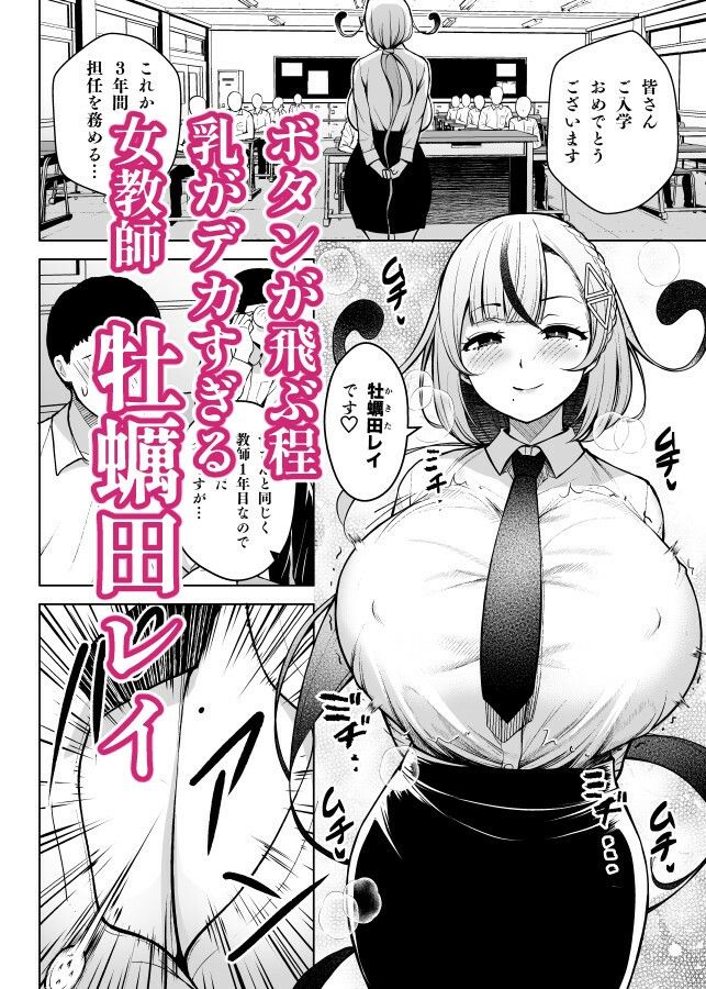 最高にエロい爆乳おっぱい揺らしまくりのアイドルとの騎乗位SEXが激しすぎる件 - エロアニメタレスト