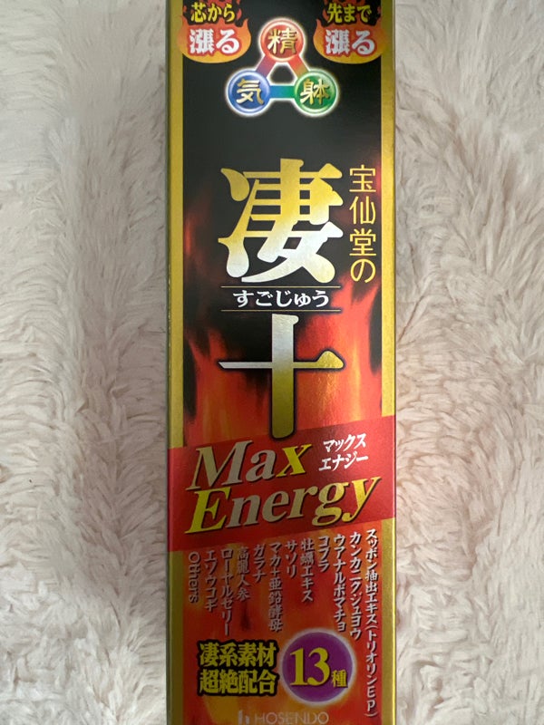 宝仙堂 宝仙堂の凄十 シトルネオ液 50mL