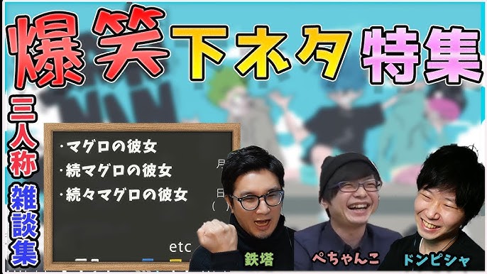 珍しく夫婦で有楽町へ。妻は帝国ホテルバーゲン、私は近辺散策。ガード下の寿司屋で鮨を賞味。｢まぐろ一代｣ : 中年夫婦の外食